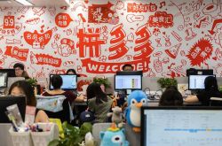 [7分钟科普]镇江单位电话号码大全_哔哩哔哩-3